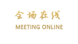 长春高尔夫商务酒店